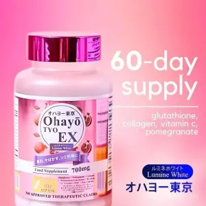 OHAYO TYO Tokyo EX Lumine White ( 410mg Gluta total 700mg per capsule ) 100% MADE IN JAPAN - Whiteni