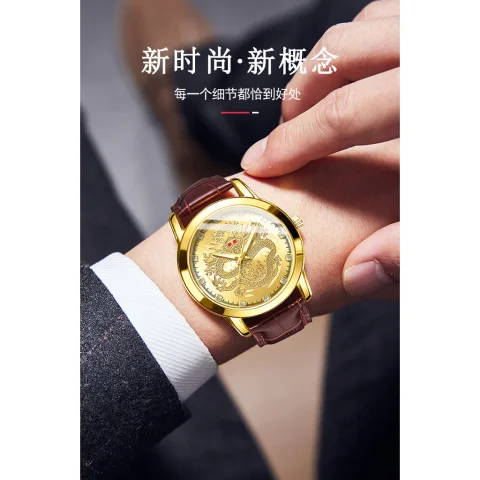 Dragon Watch Men's Watch Belt Watch Quartz Watch, Men's Watch Dragon Pattern Gold Watch Diamond studded Steel Belt Watch Quartz Watch 7