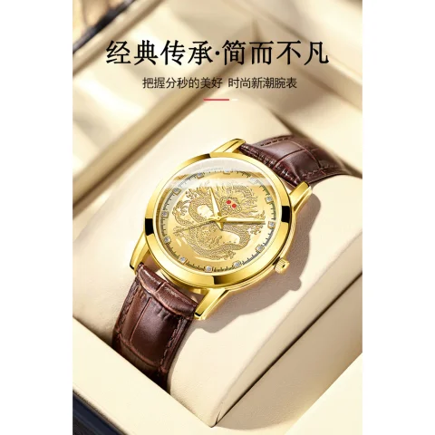 Dragon Watch Men's Watch Belt Watch Quartz Watch, Men's Watch Dragon Pattern Gold Watch Diamond studded Steel Belt Watch Quartz Watch 8