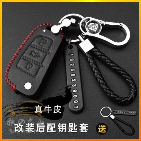 Clone modified keychain cover key case Car remote control modified key cover with key bag modified key cover key case clone key