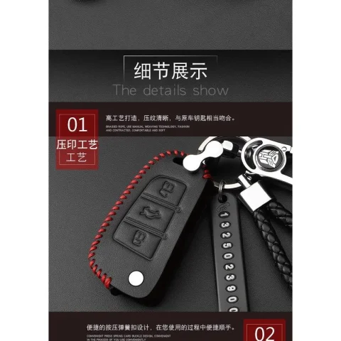 Clone modified keychain cover key case Car remote control modified key cover with key bag modified key cover key case clone key 7