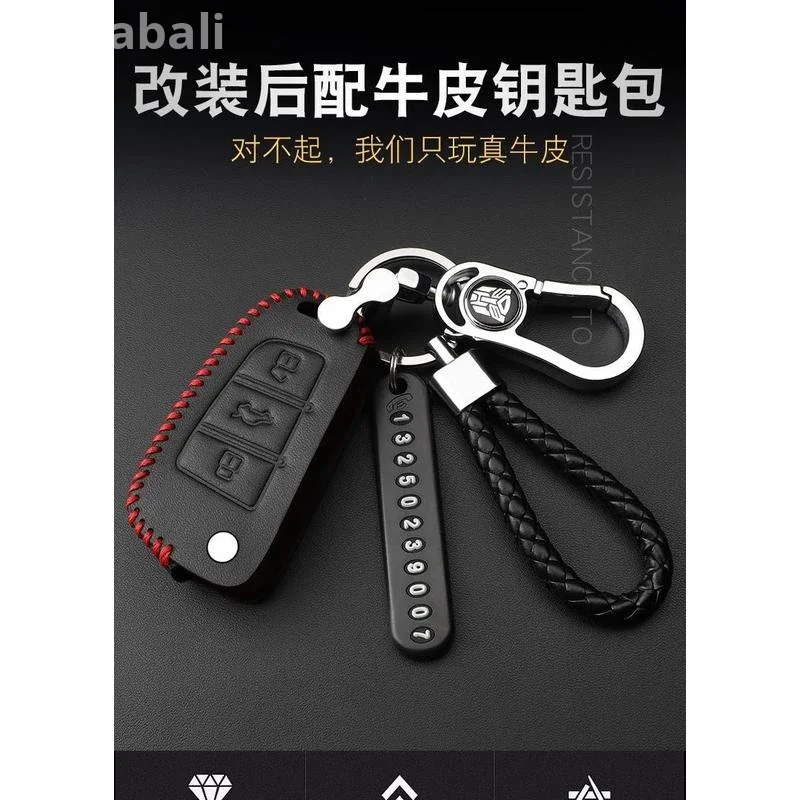 Clone modified keychain cover key case Car remote control modified key cover with key bag modified key cover key case clone key