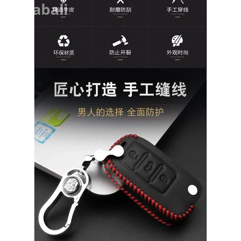 Clone modified keychain cover key case Car remote control modified key cover with key bag modified key cover key case clone key
