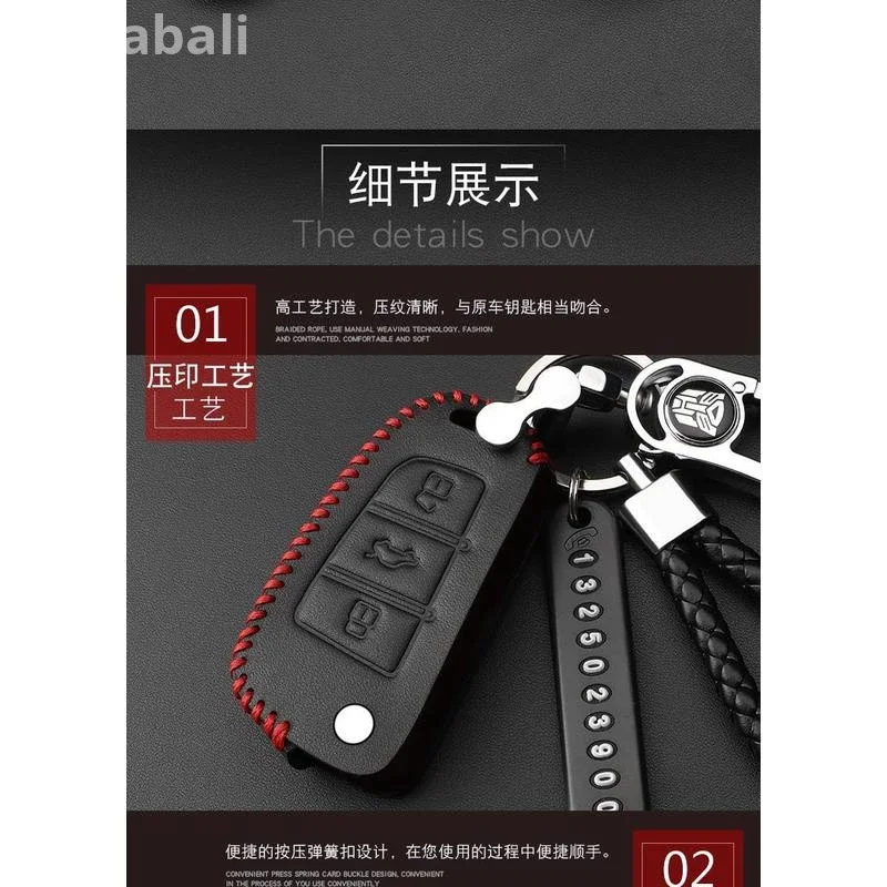 Clone modified keychain cover key case Car remote control modified key cover with key bag modified key cover key case clone key