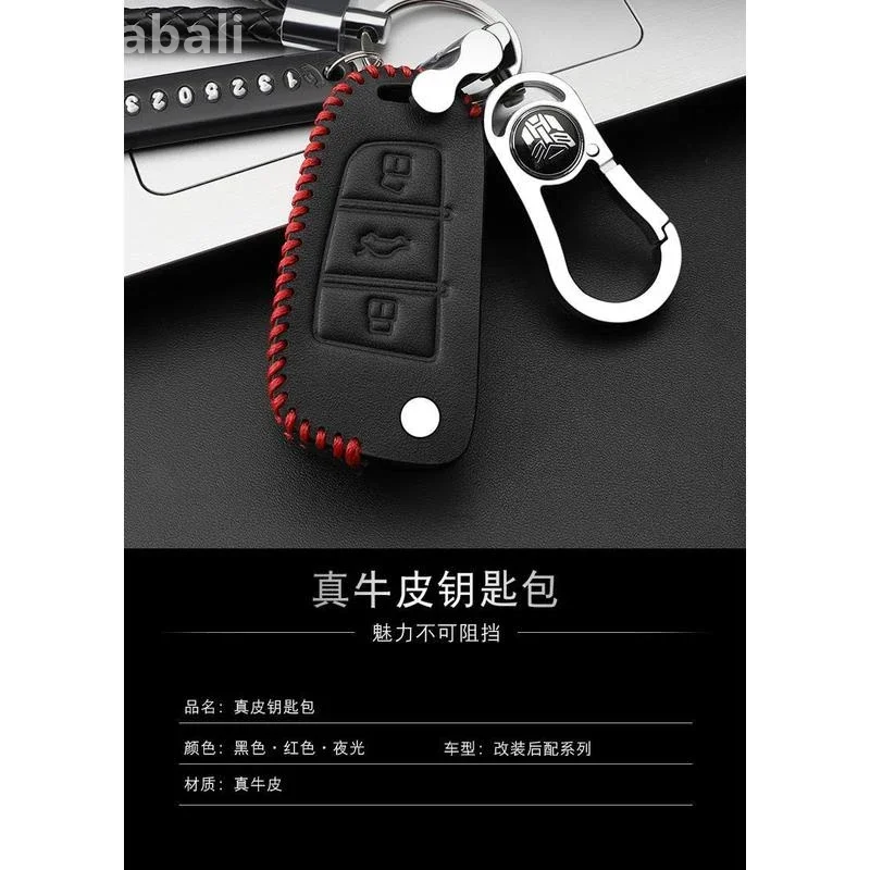 Clone modified keychain cover key case Car remote control modified key cover with key bag modified key cover key case clone key